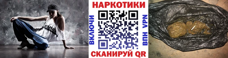 Как найти закладки Раменское КОКАИН APVP Марихуана