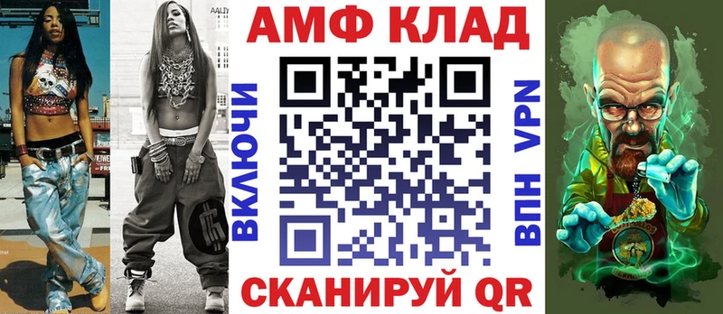 АМФЕТАМИН Розовый Раменское