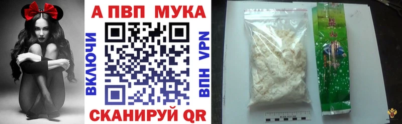 Alpha PVP Crystall  наркотики  Раменское 