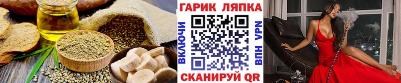 Cannafood марихуана Раменское