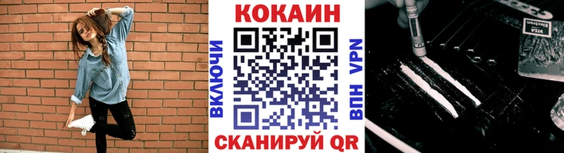 КОКАИН Боливия  Раменское 