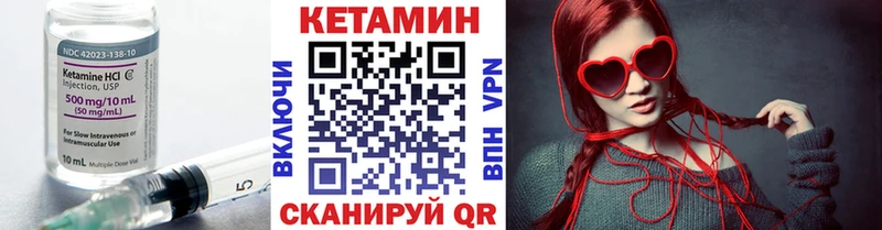 Кетамин ketamine  Раменское 