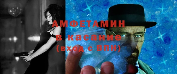 марихуана Волоколамск