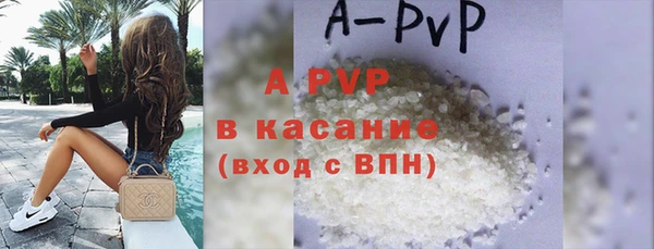 герыч Володарск