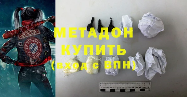 марихуана Волоколамск