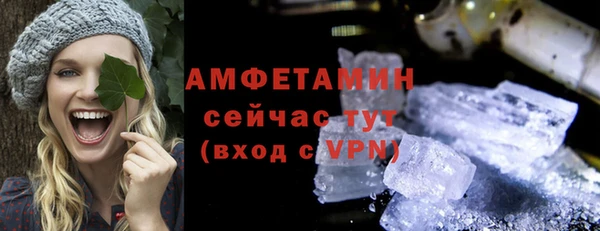 амфетамин Волосово