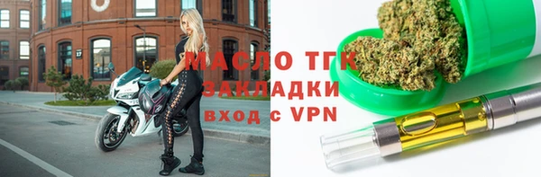 герыч Володарск