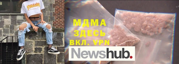 амфетамин Волосово