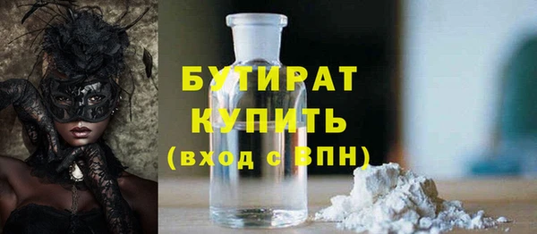 герыч Володарск