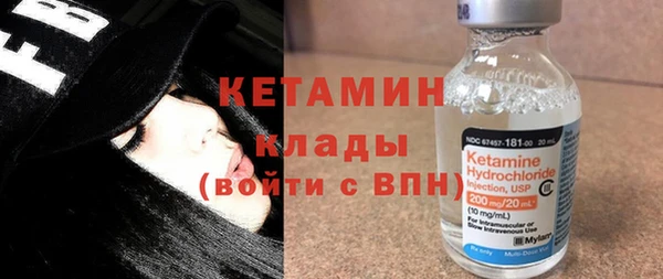 марихуана Волоколамск