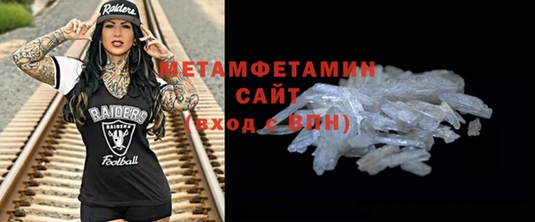 альфа пвп VHQ Верхний Тагил