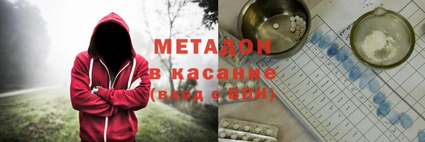 амфетамин Волосово