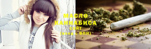 марихуана Волоколамск