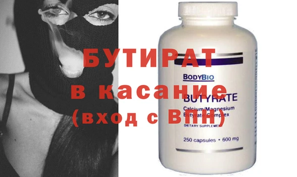 амфетамин Волосово