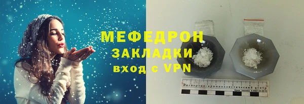 марихуана Волоколамск