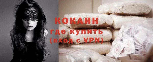 альфа пвп Верея