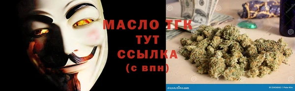 амфетамин Волосово