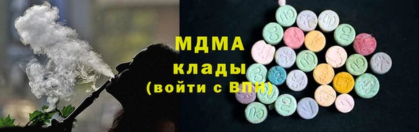 герыч Володарск