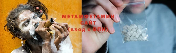 марихуана Волоколамск