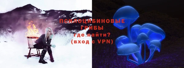 амфетамин Волосово