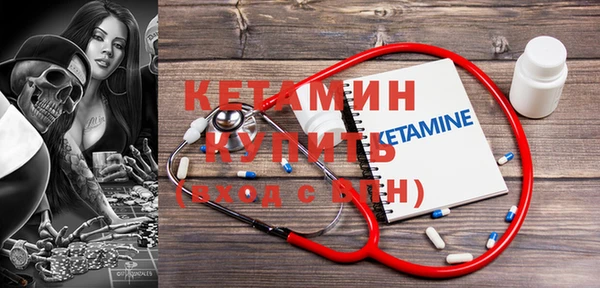 амфетамин Волосово