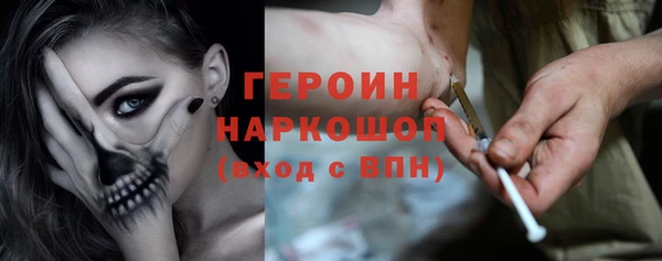 герыч Володарск
