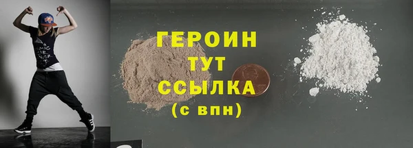 герыч Володарск