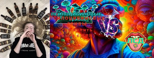 марихуана Волоколамск