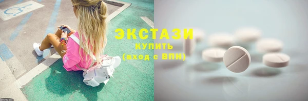 марихуана Волоколамск