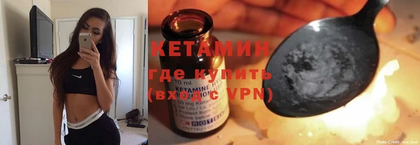 марихуана Волоколамск