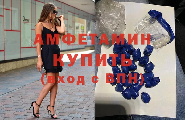 амфетамин Волосово