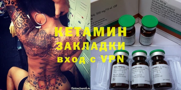 амфетамин Волосово