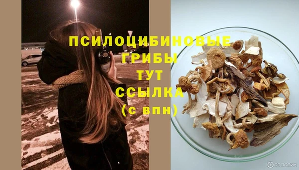 марихуана Волоколамск