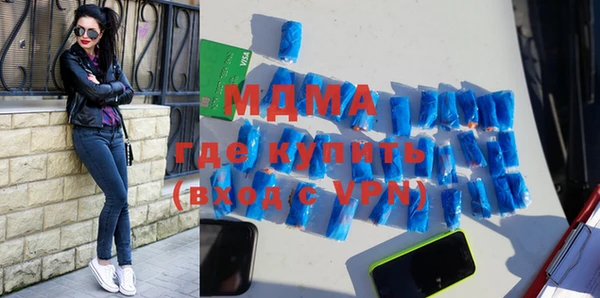 амфетамин Волосово