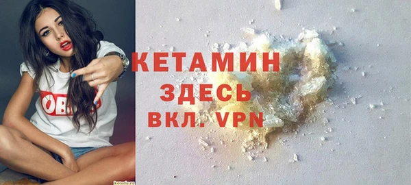 герыч Володарск