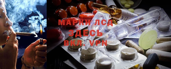 герыч Володарск