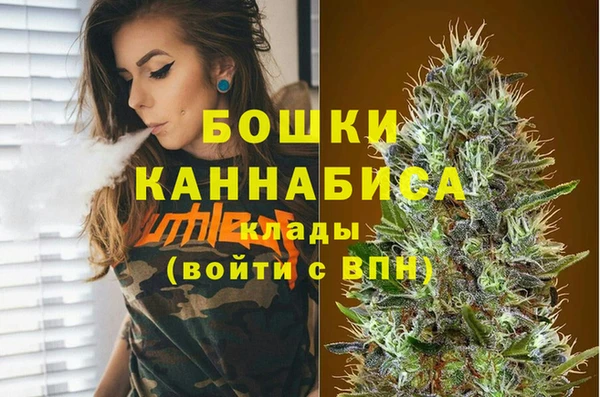 амфетамин Волосово