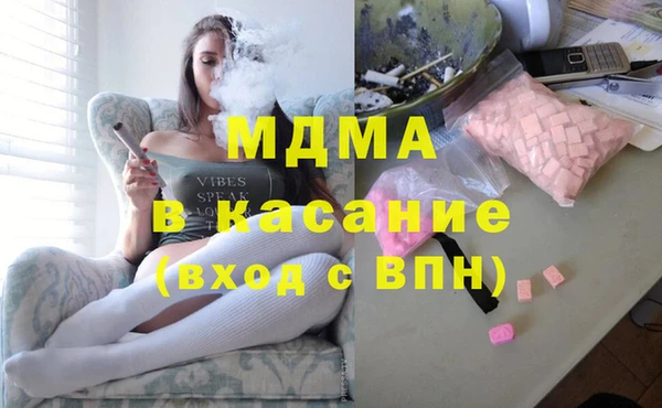 герыч Володарск