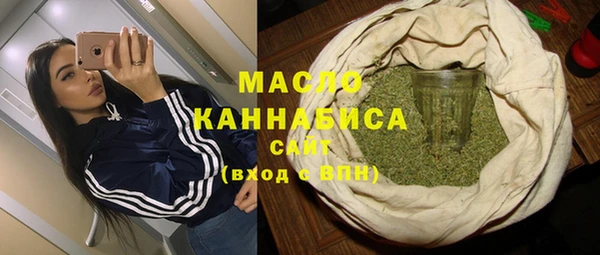 герыч Володарск