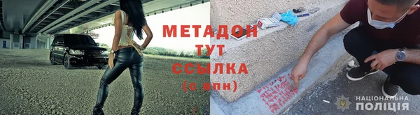 марихуана Волоколамск