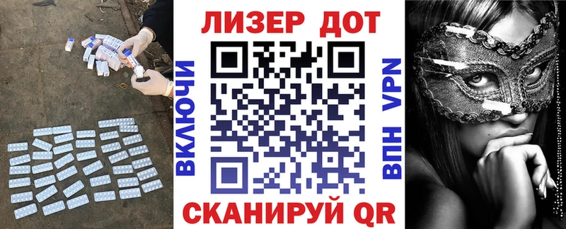 продажа наркотиков  Раменское  LSD-25 экстази кислота 