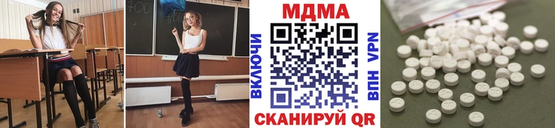 МДМА Molly  Раменское 