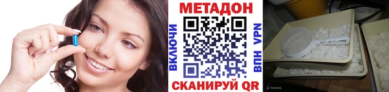 OMG ссылки  купить  сайты  Раменское  Метадон methadone 