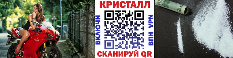 shop наркотические препараты  Раменское  Метамфетамин витя  omg ссылка 
